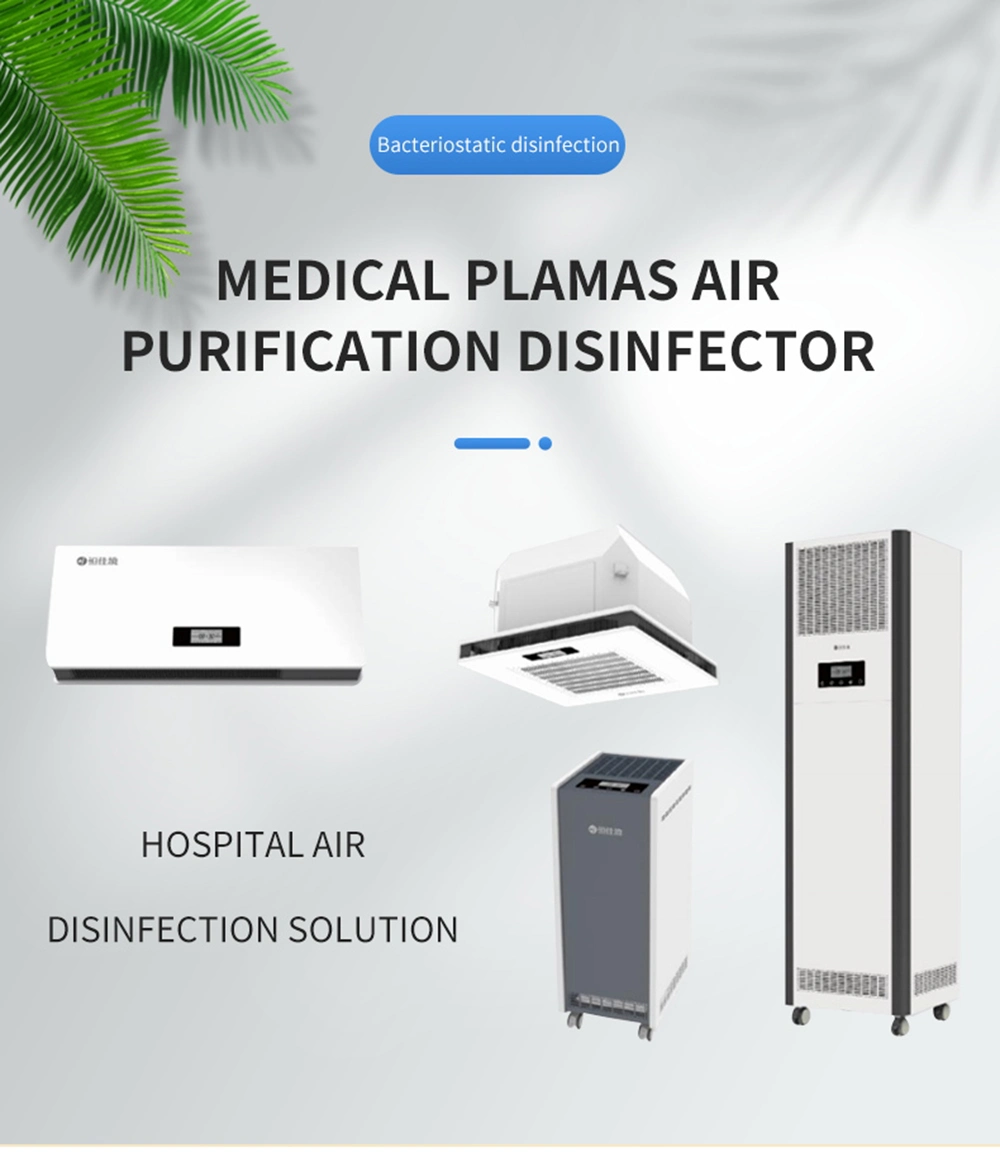 2020 Newest Bactericidal Air Purifier with Negative Ion UVC Smoke Cleaner Air Filter Electrostatic Precipitator Air Purifier